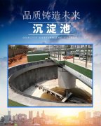 斜管沉淀池都分為哪些種類？